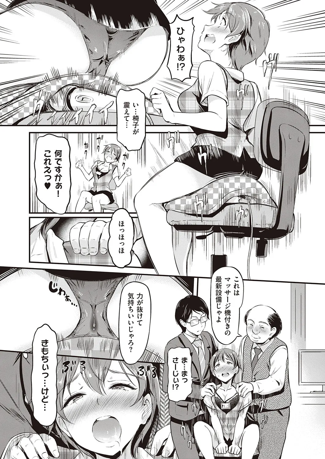 Page 529