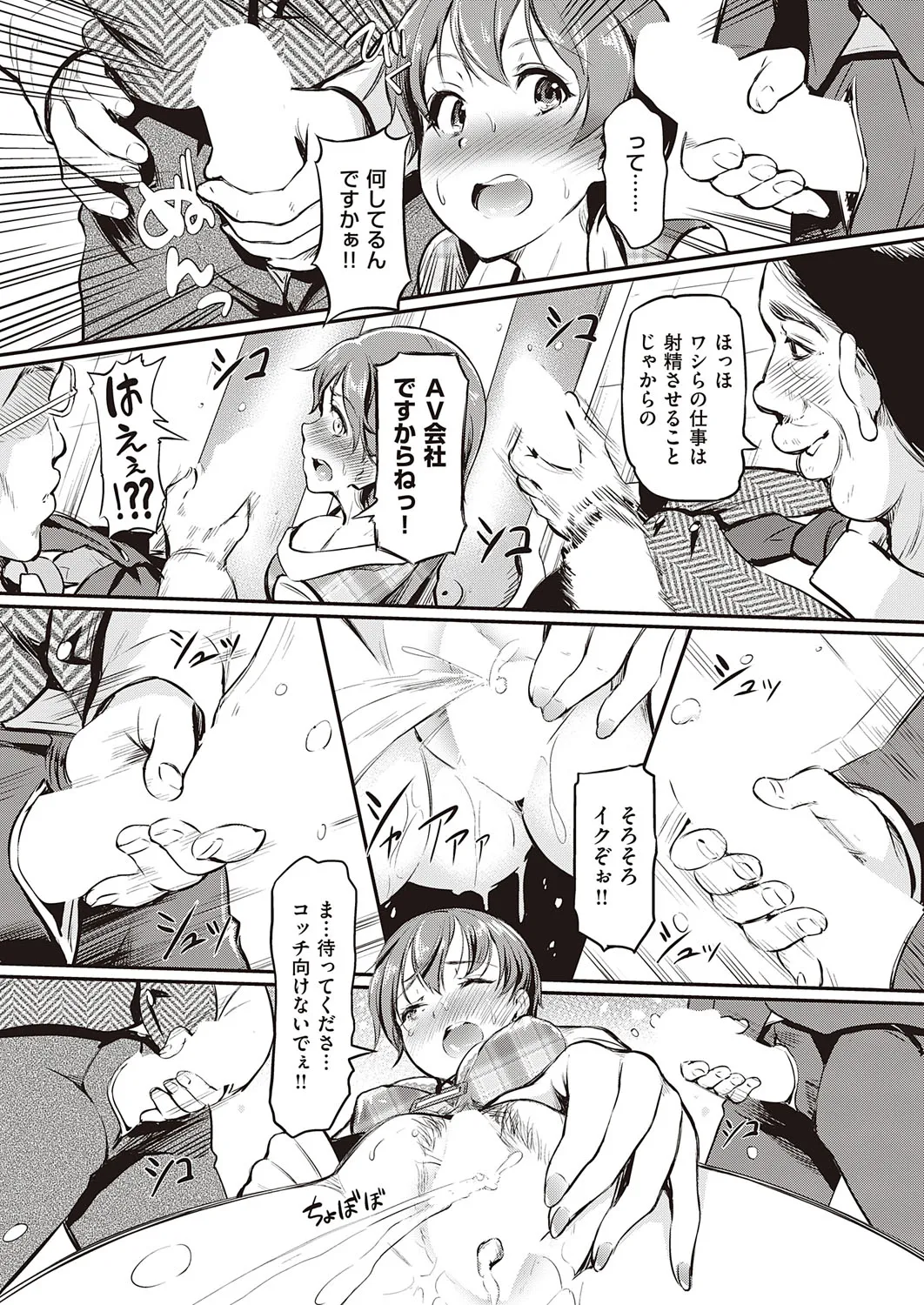 Page 533