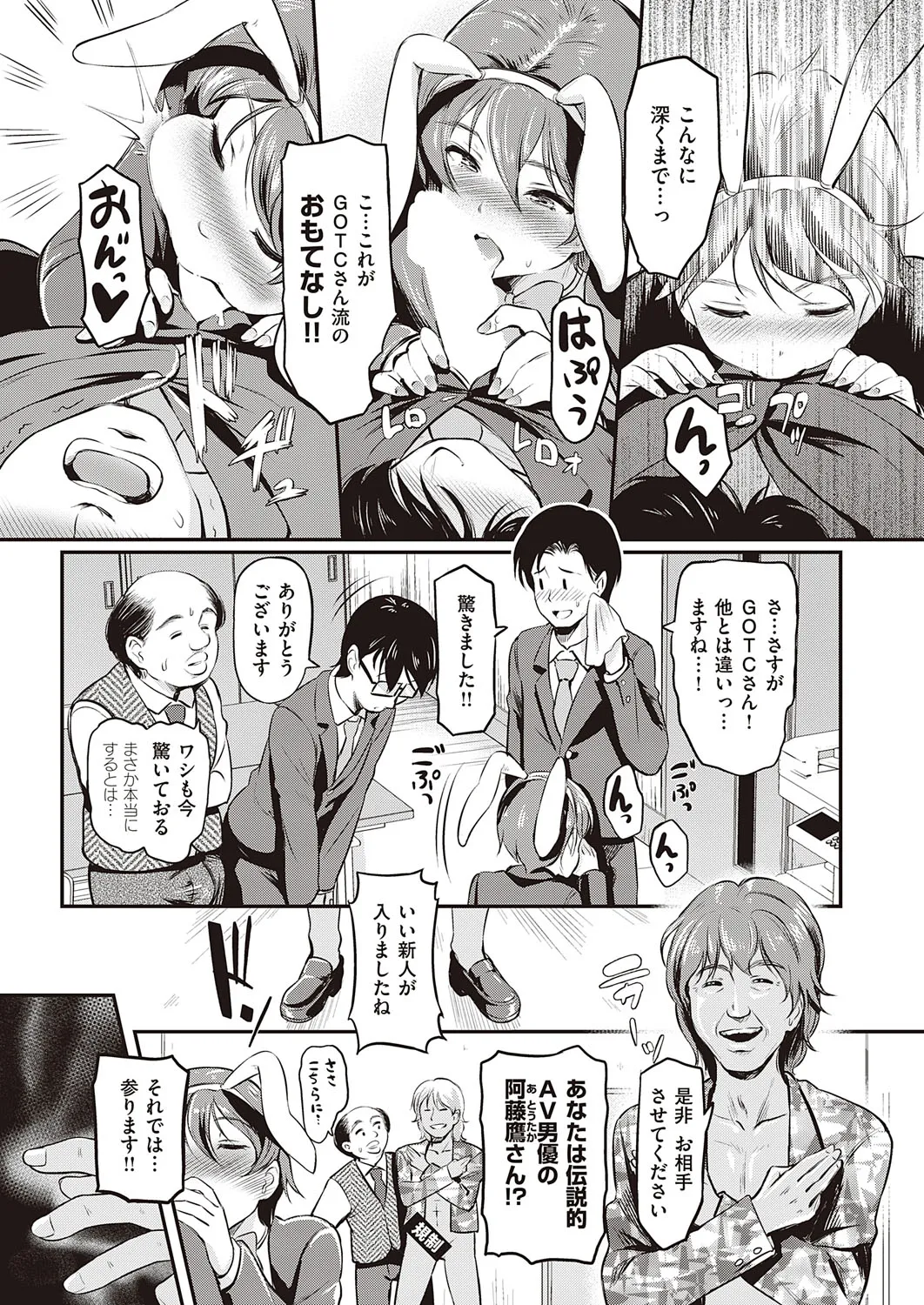 Page 539