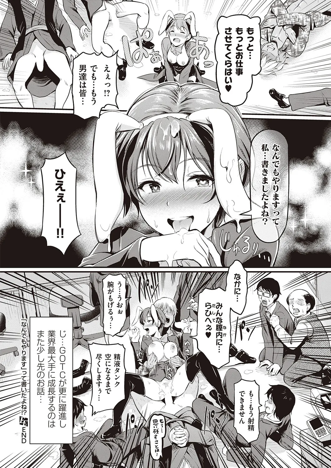 Page 548