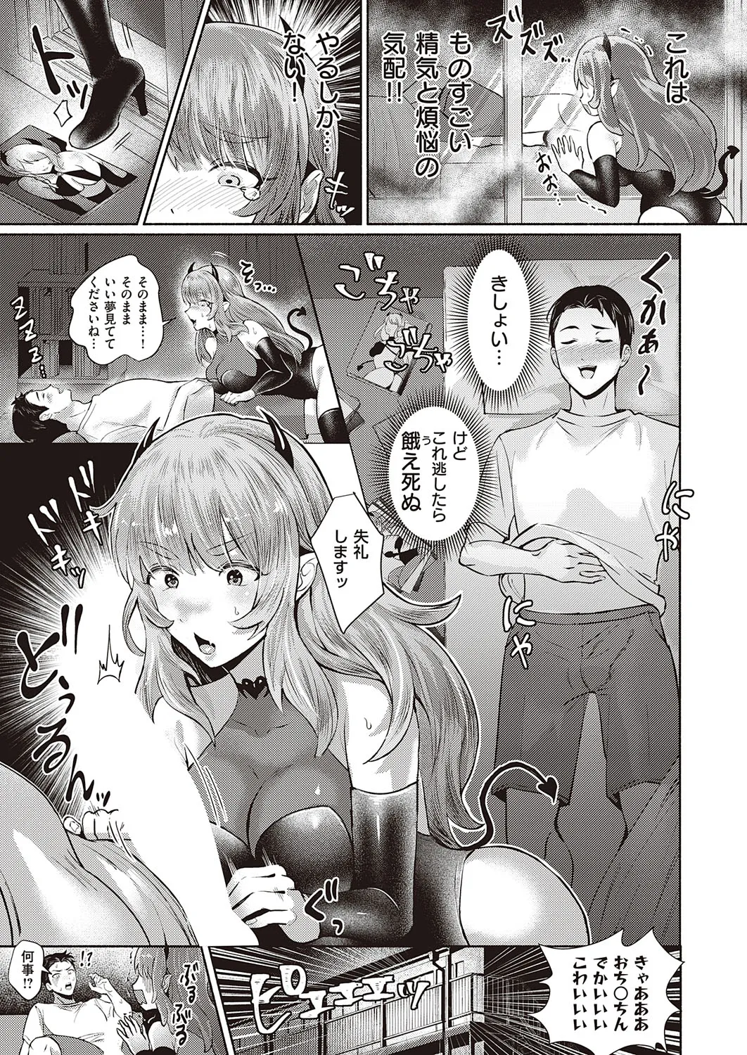 Page 551