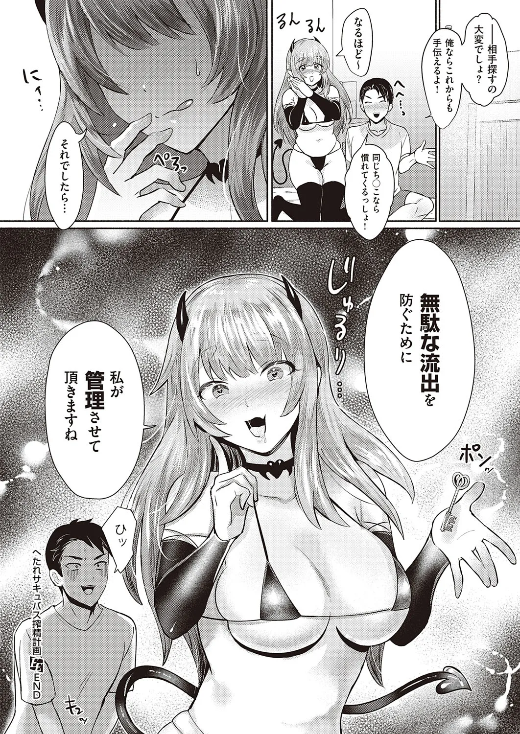 Page 580