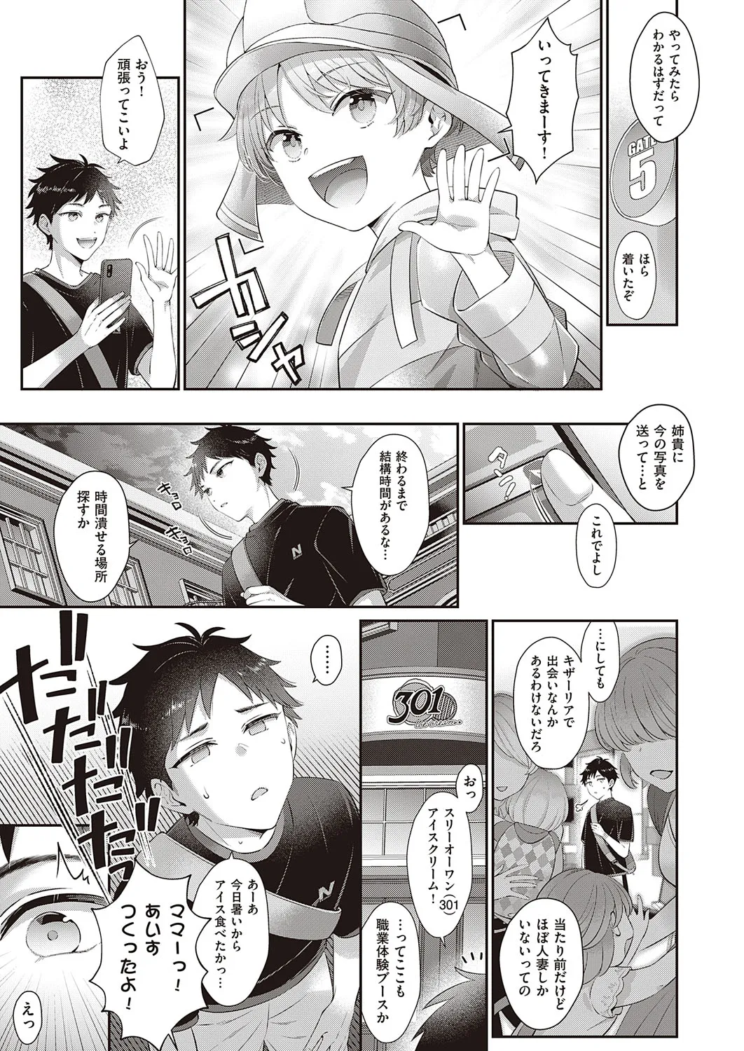 Page 583