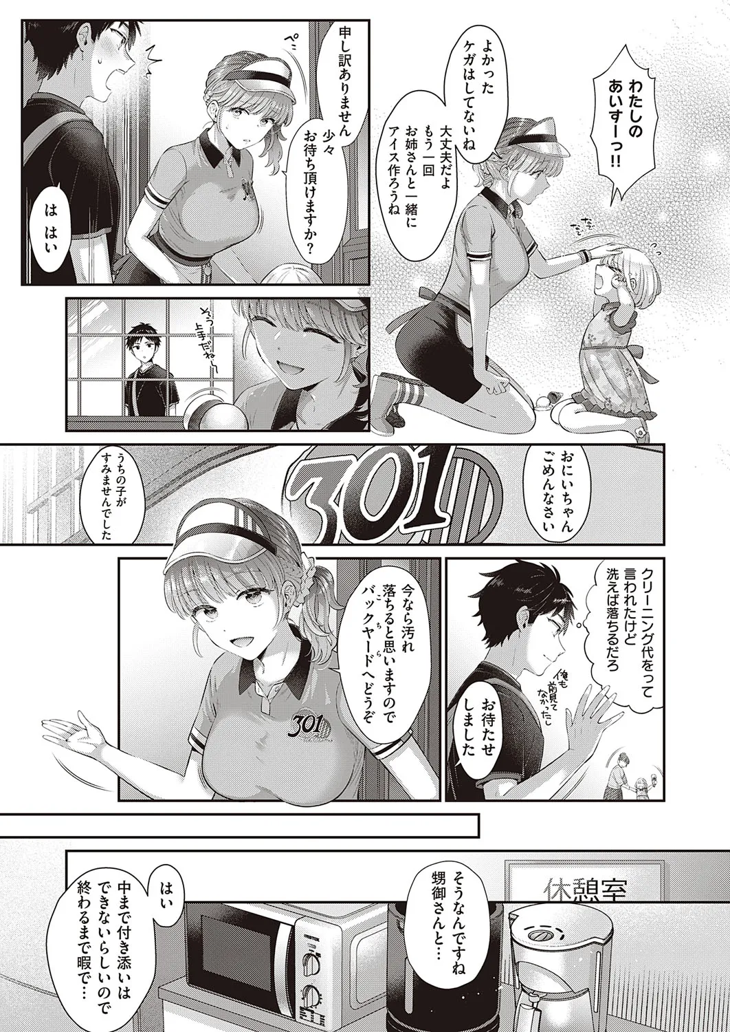 Page 585