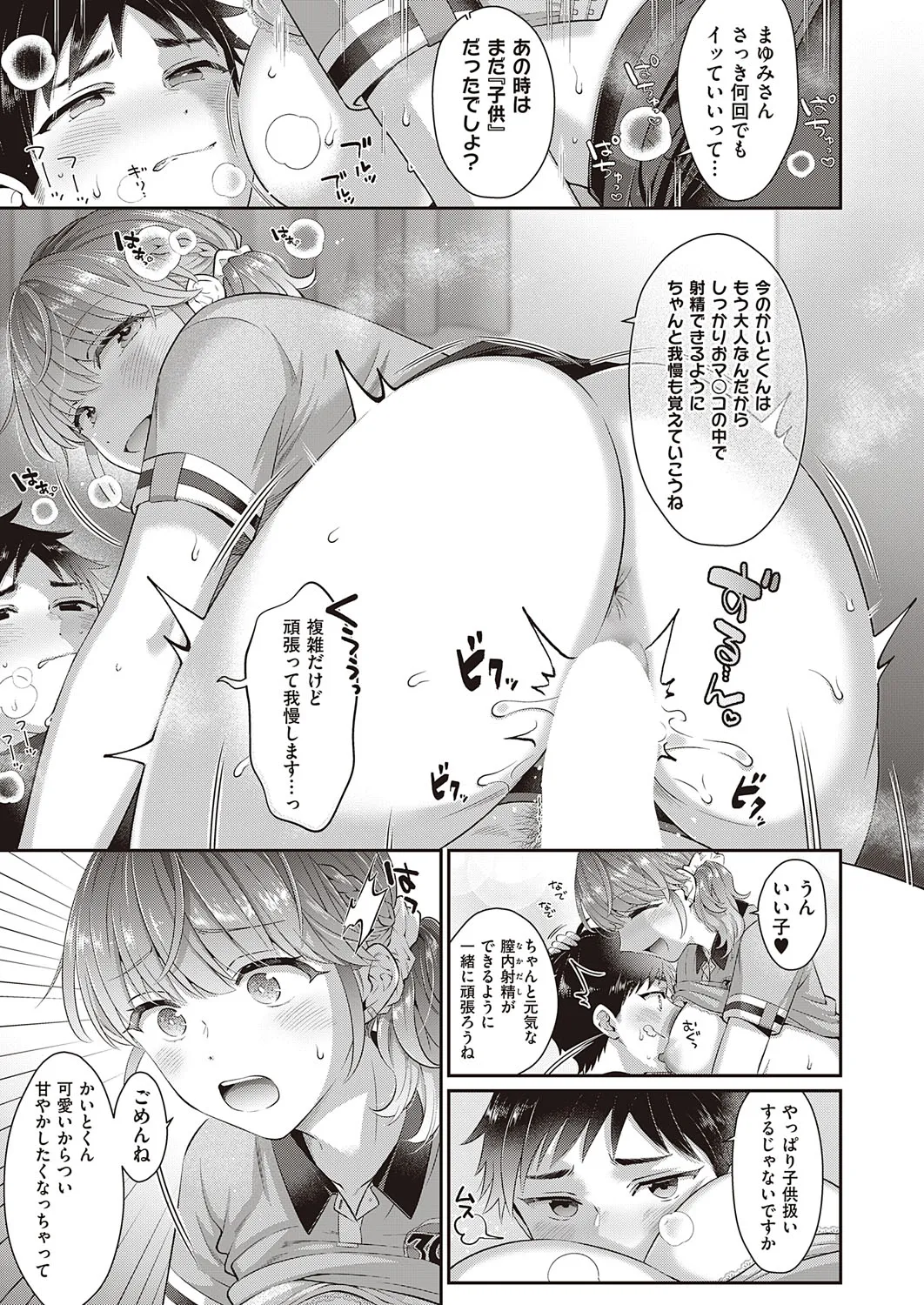Page 603