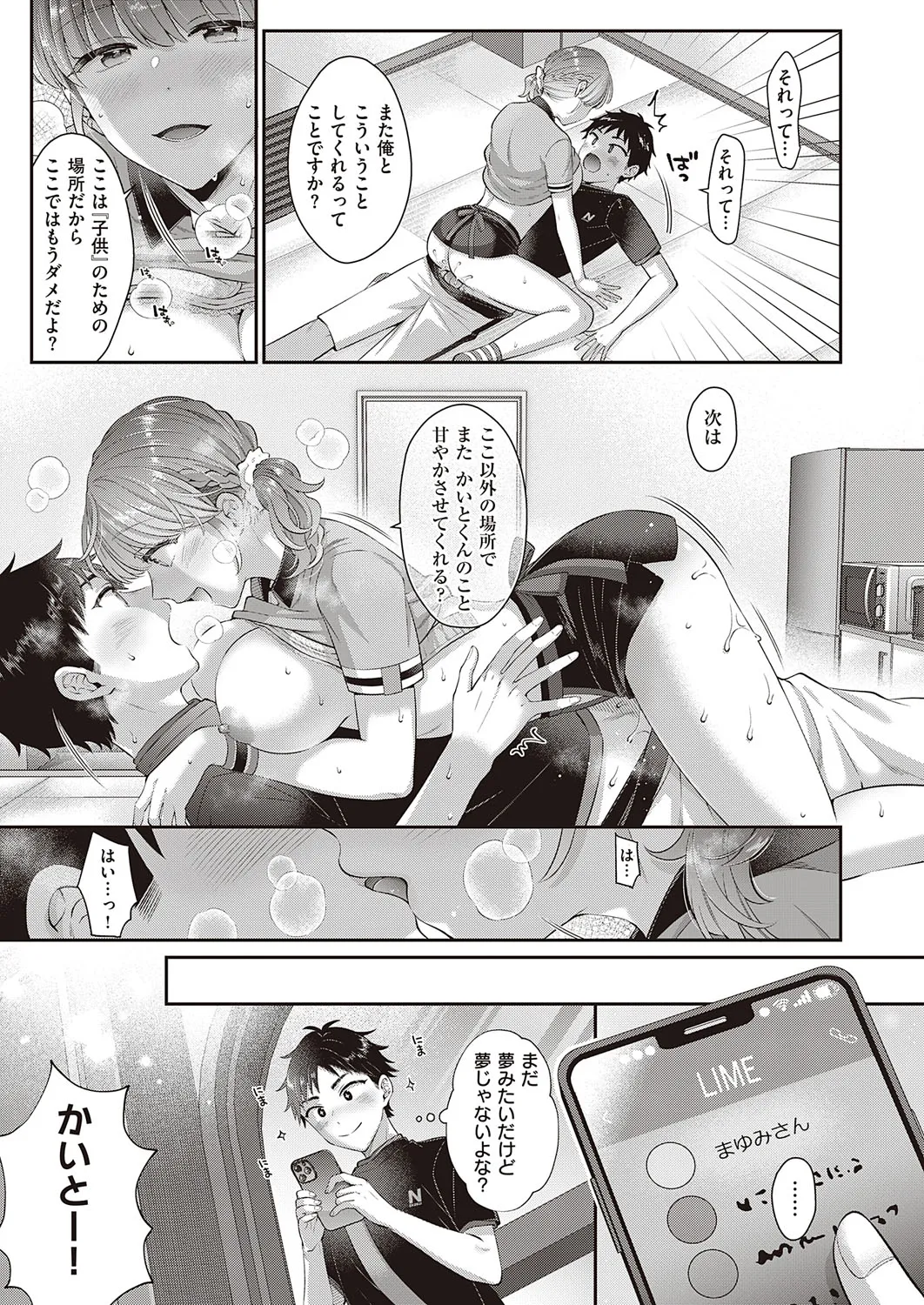 Page 609