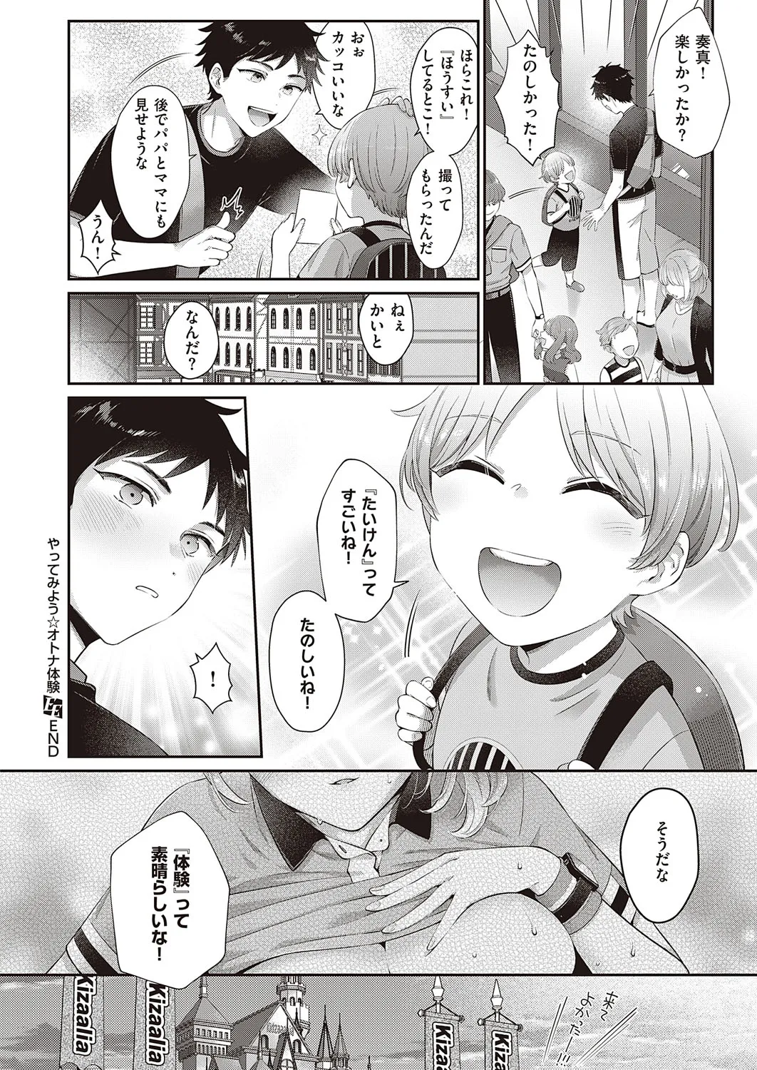 Page 610