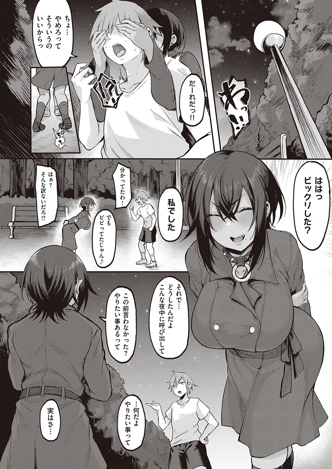 Page 626