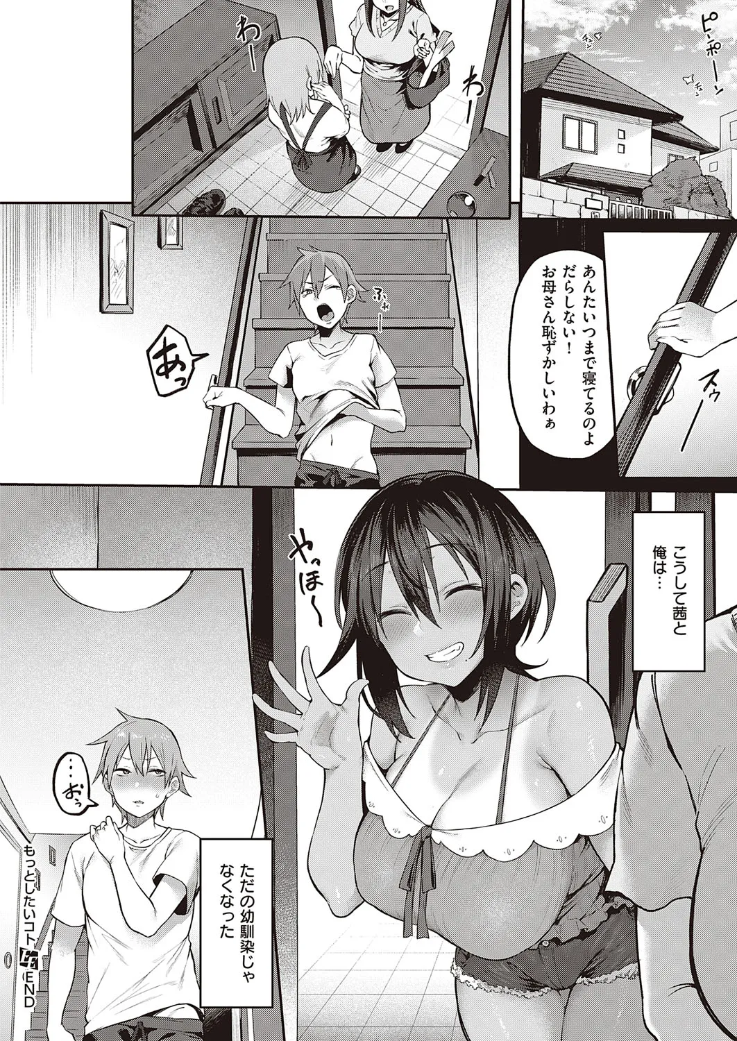 Page 638