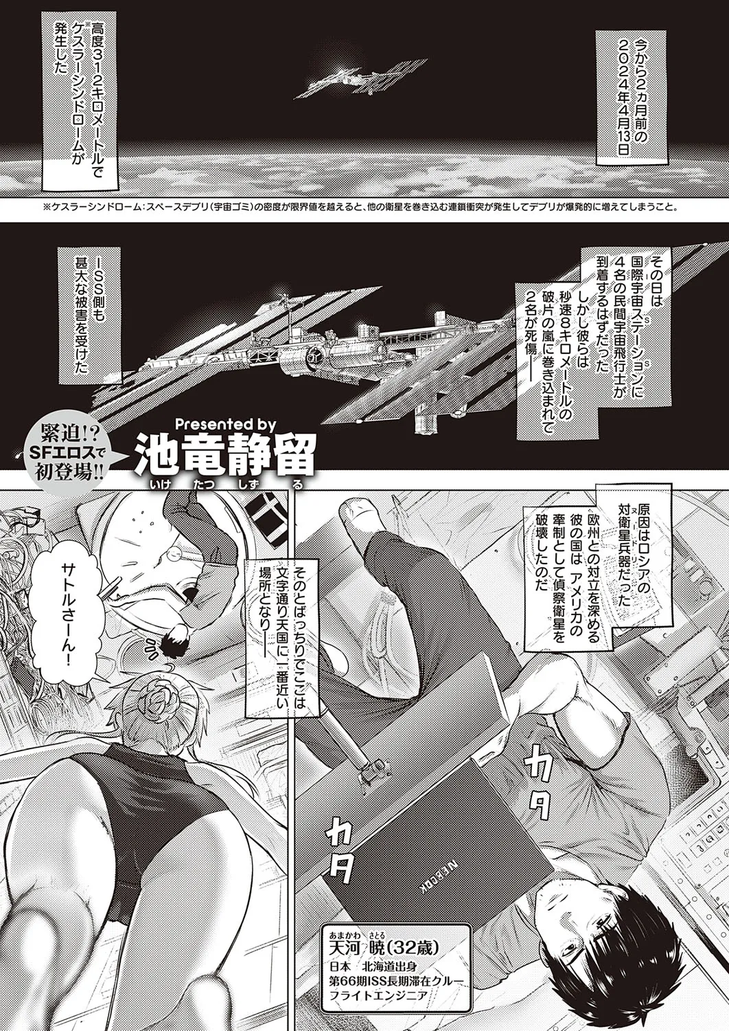 Page 639