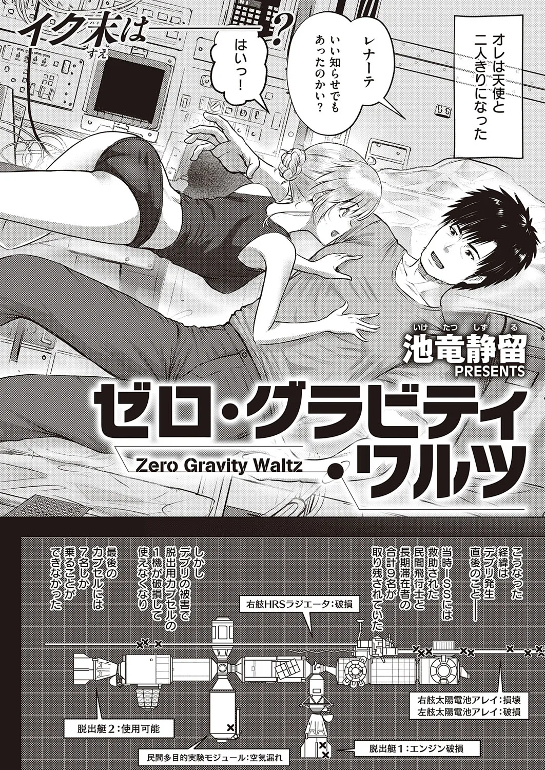 Page 640