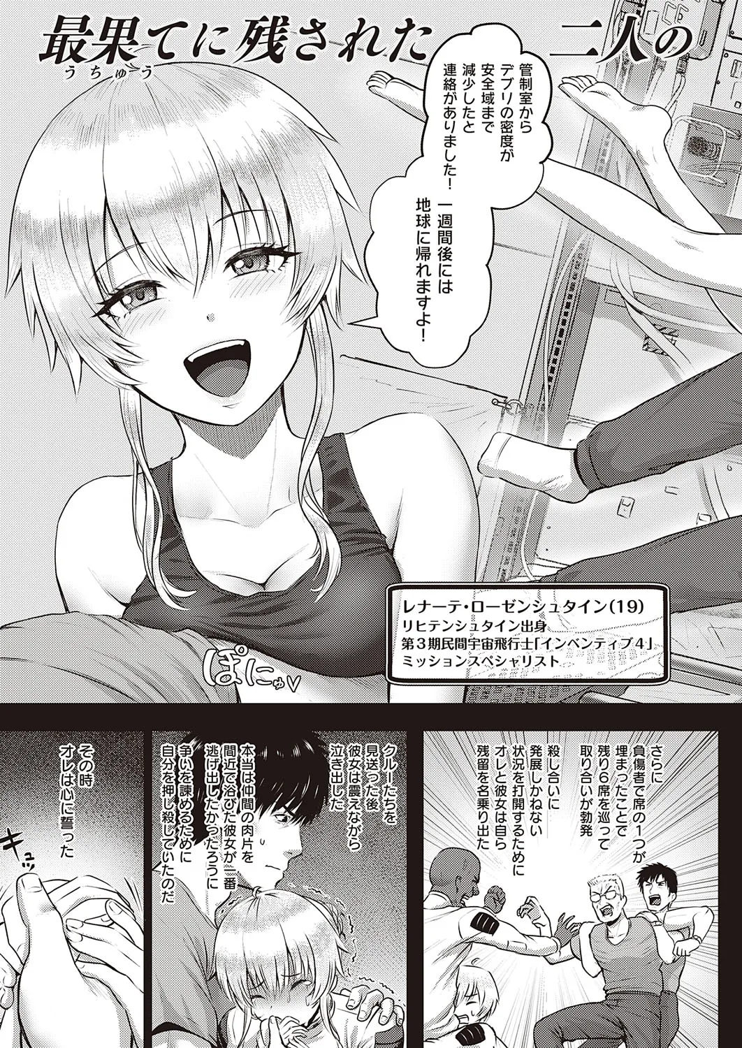 Page 641