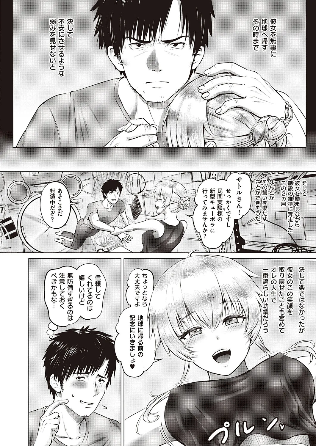 Page 642
