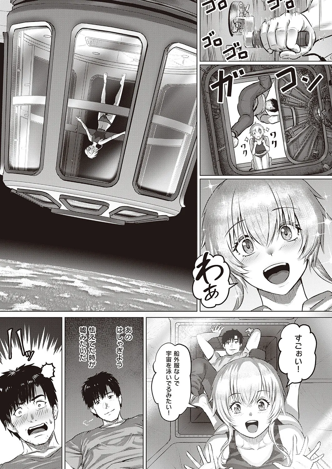 Page 643