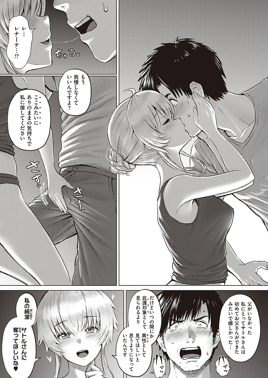 Page 645