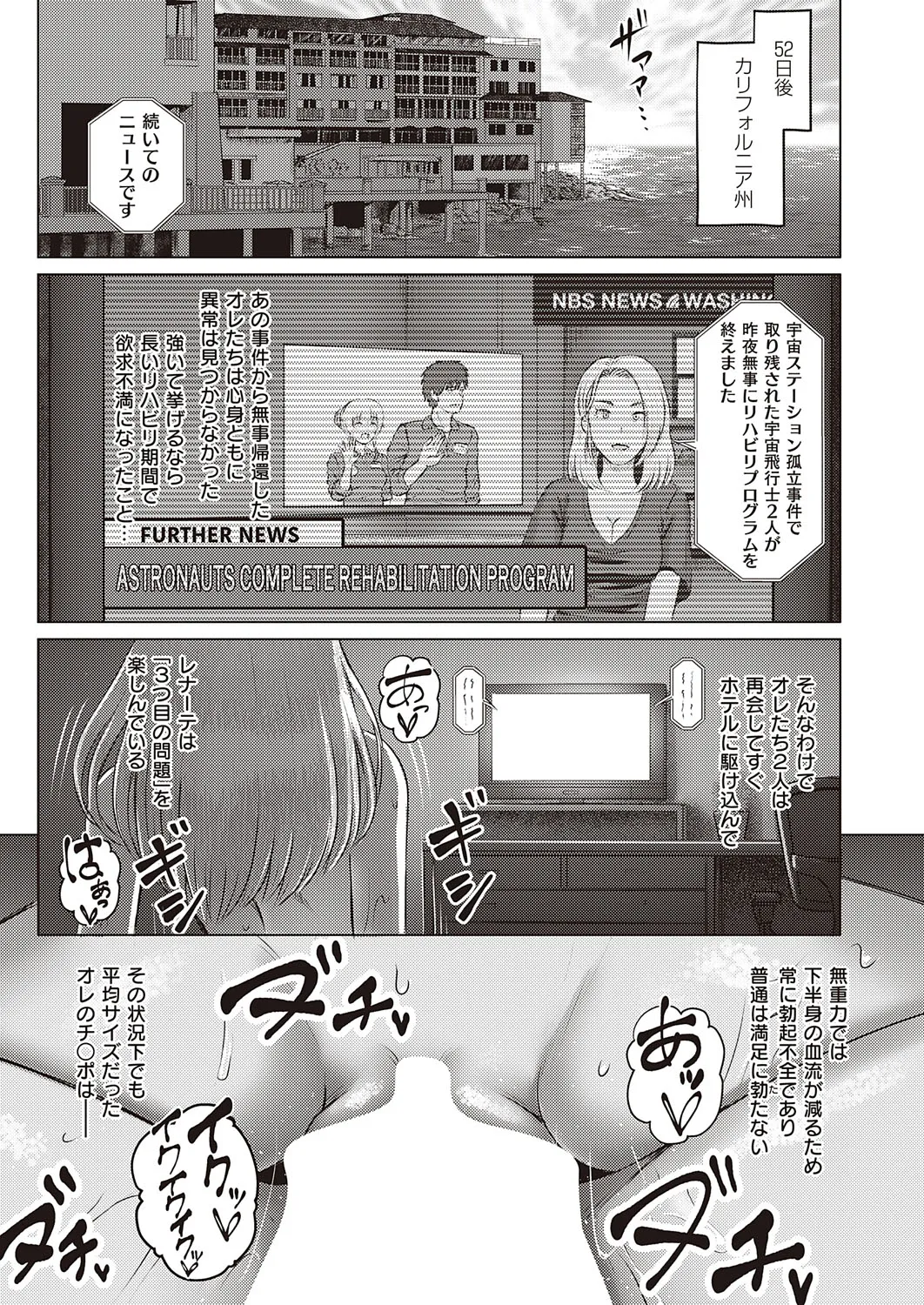 Page 661