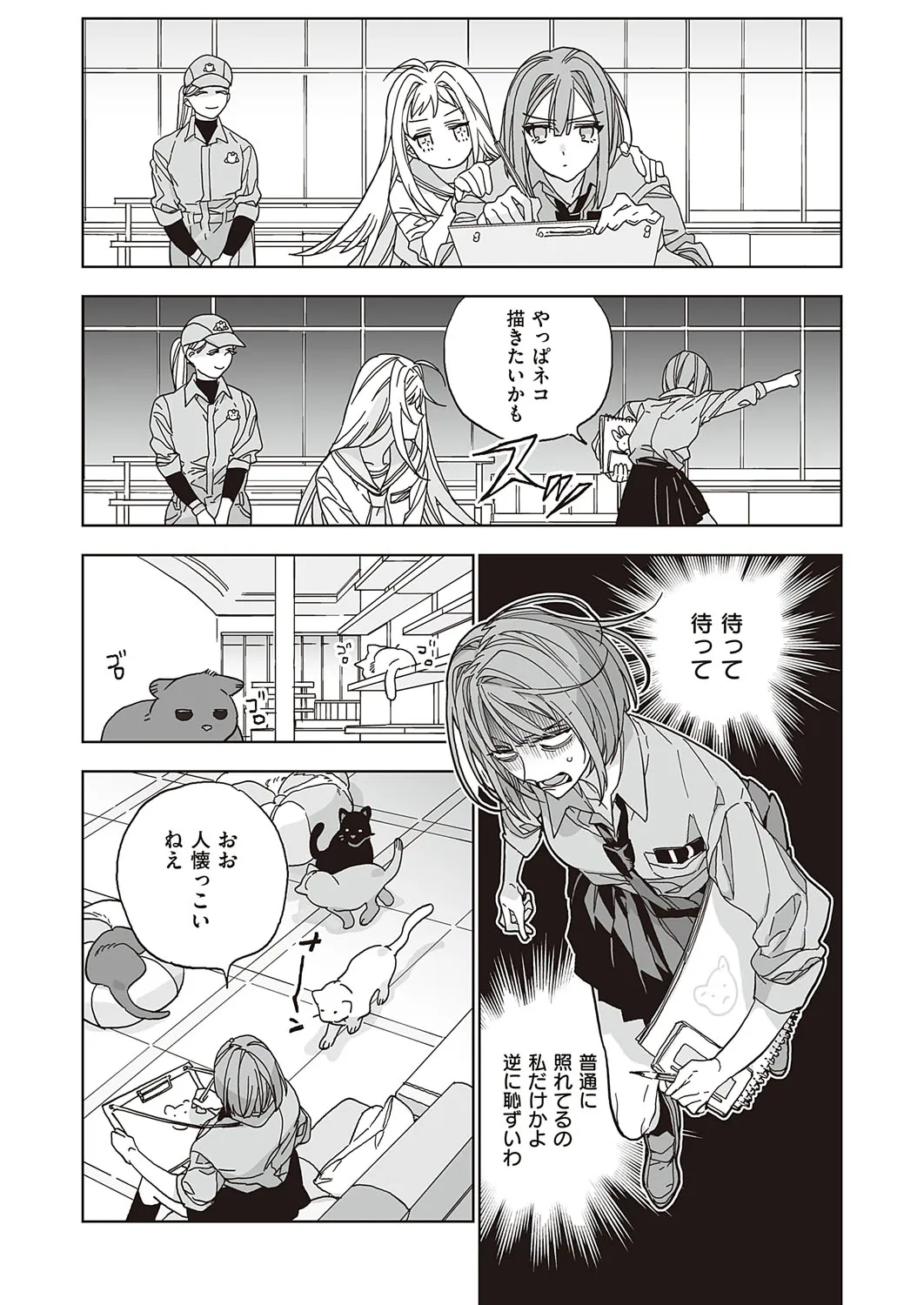 Page 665