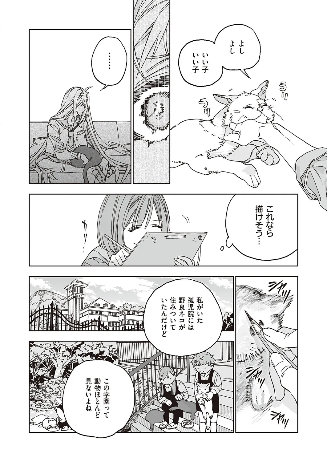 Page 666