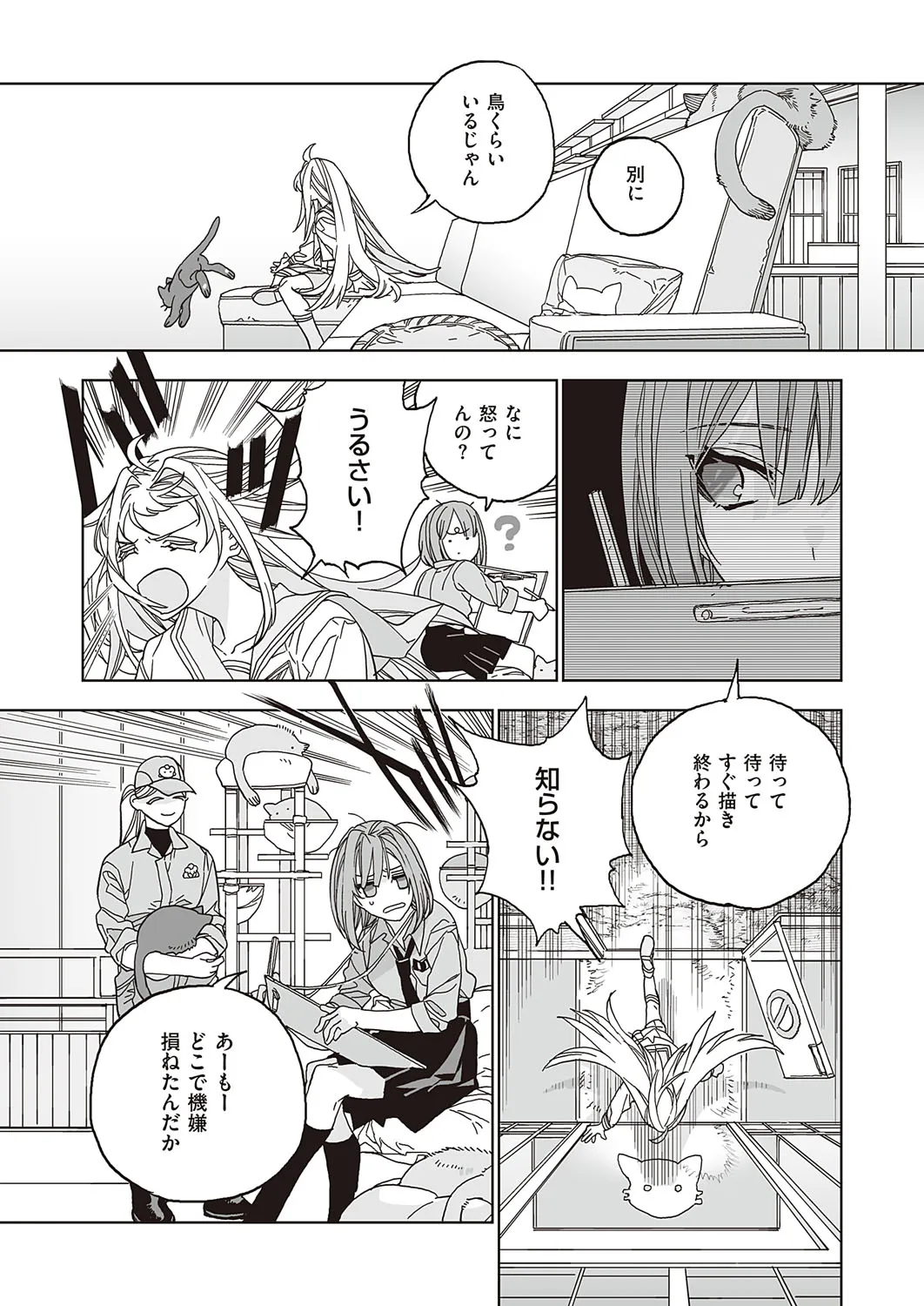 Page 667
