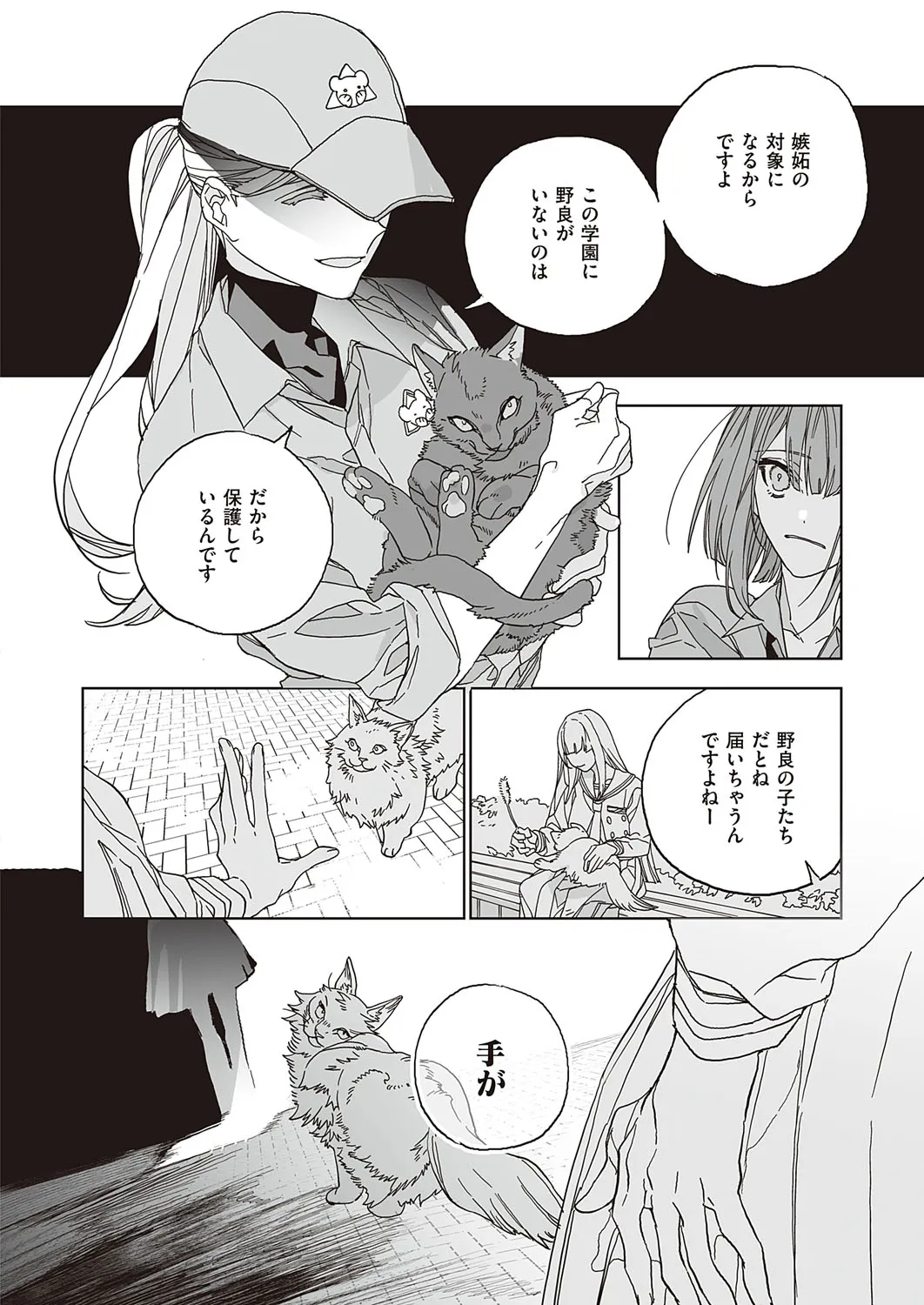 Page 668