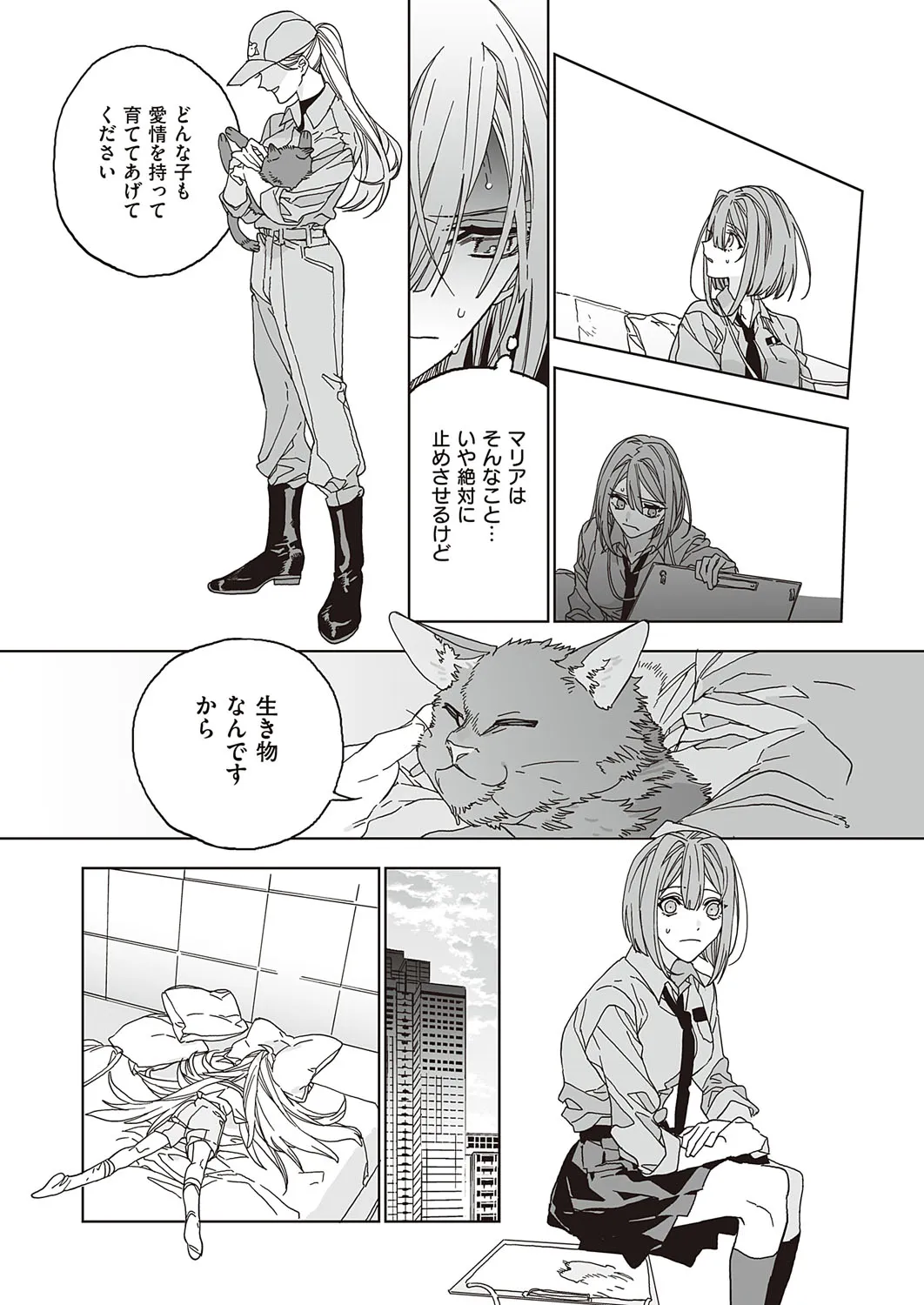 Page 669