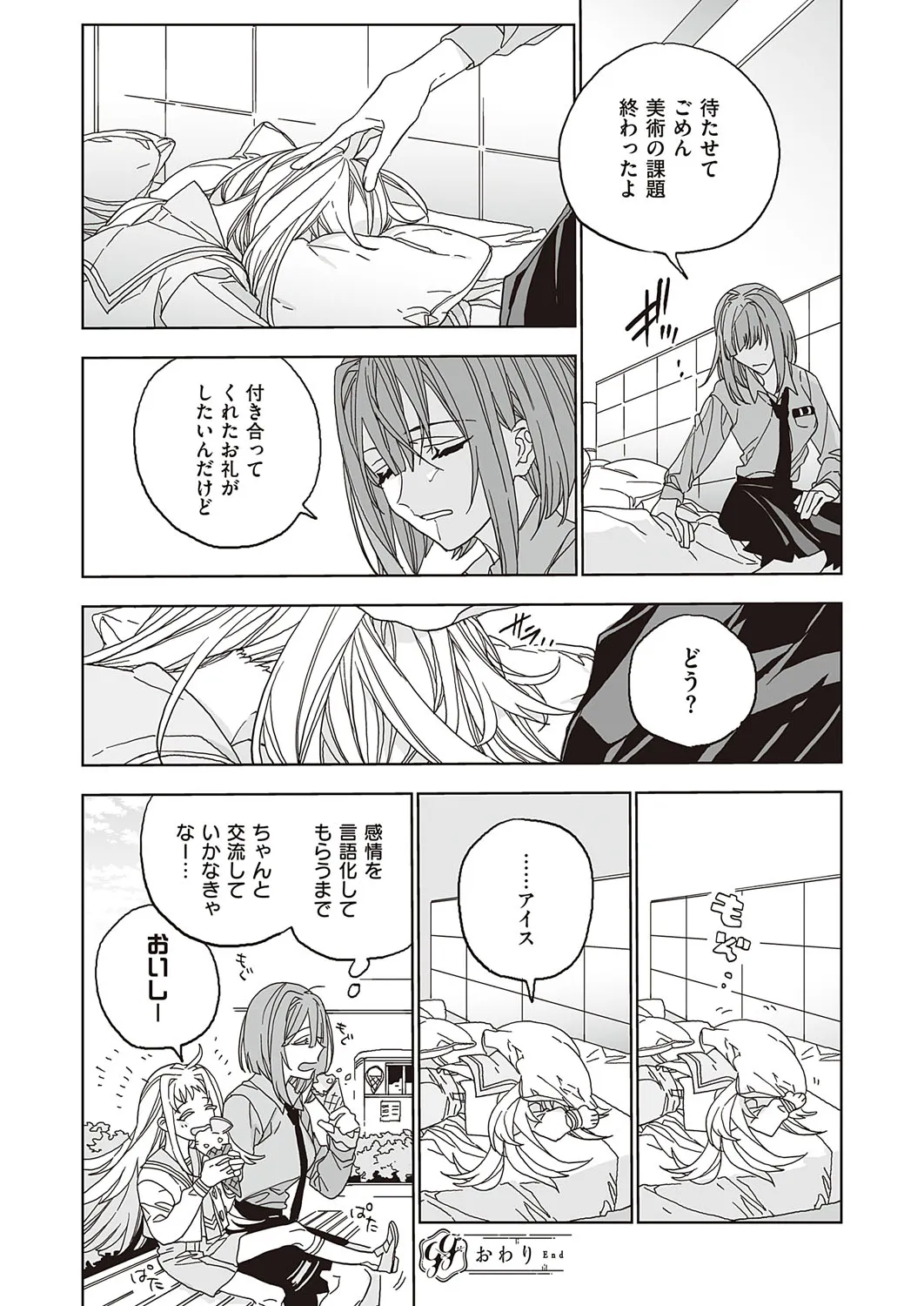 Page 670