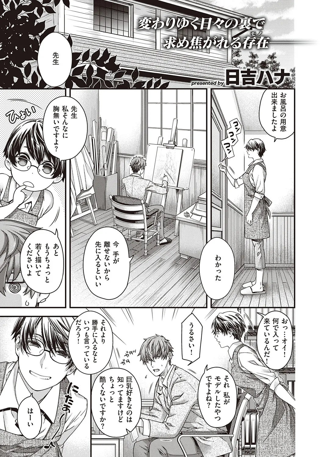 Page 673