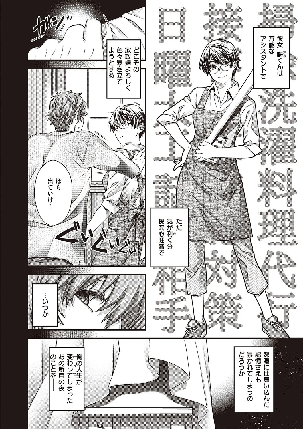 Page 674