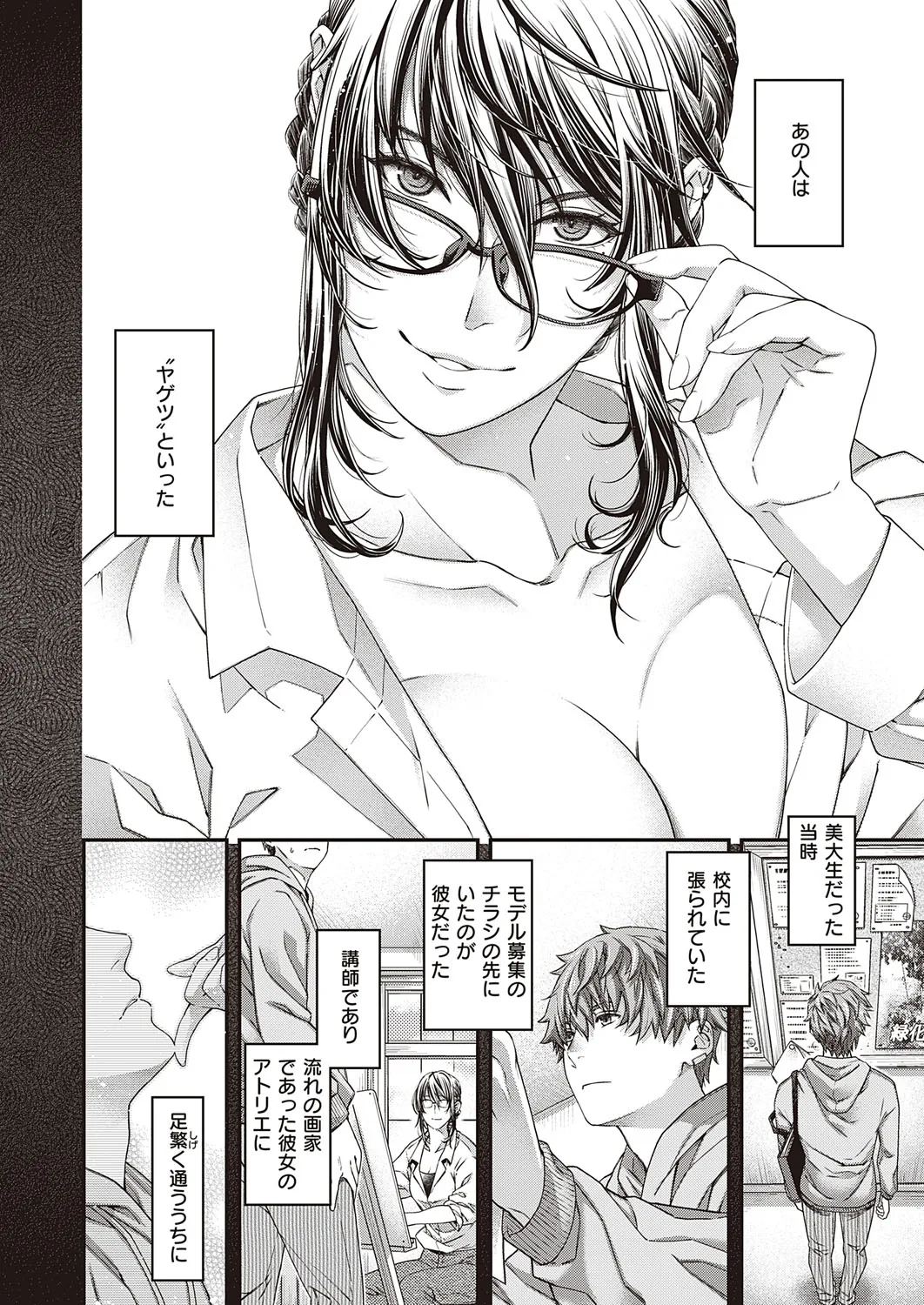 Page 676