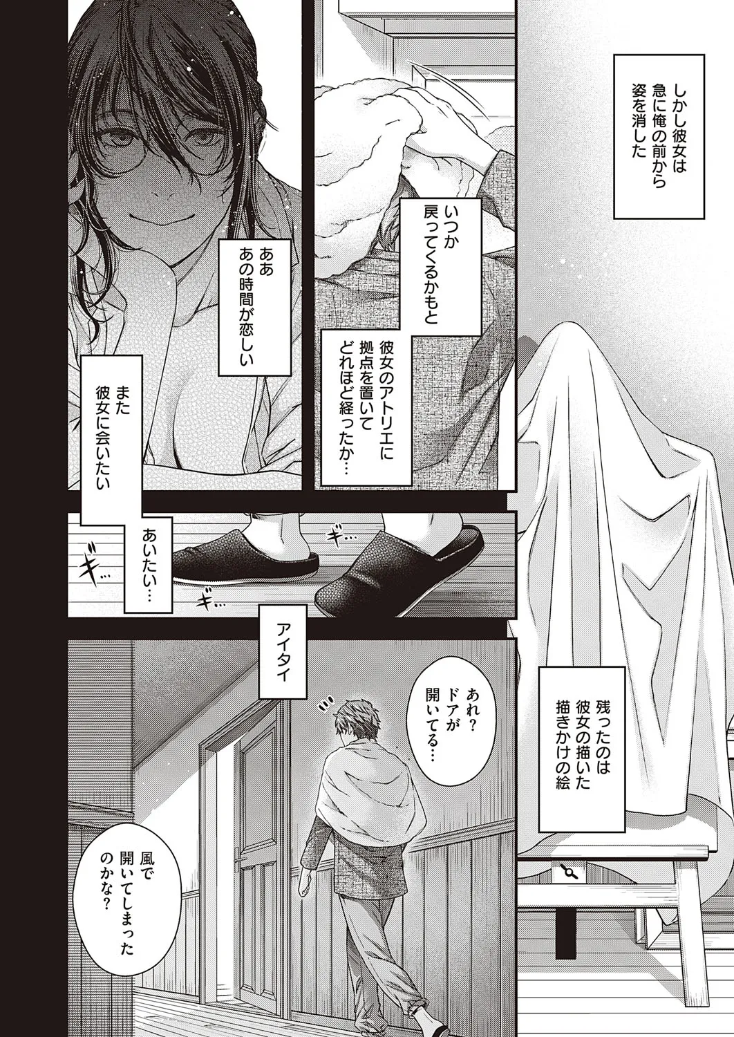 Page 678