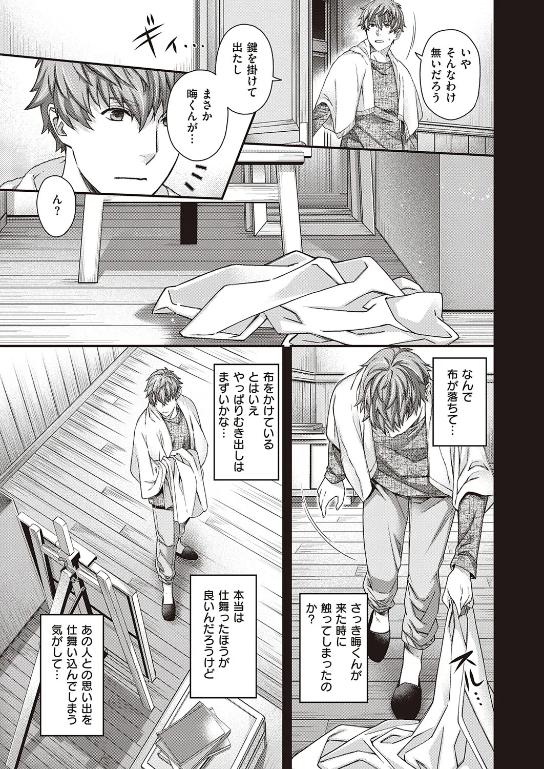 Page 679