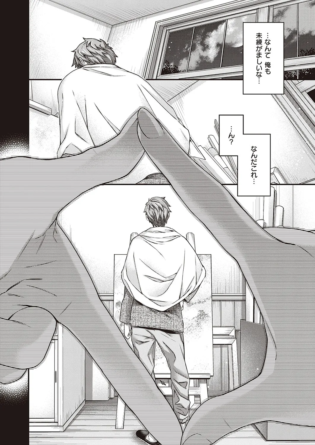 Page 680