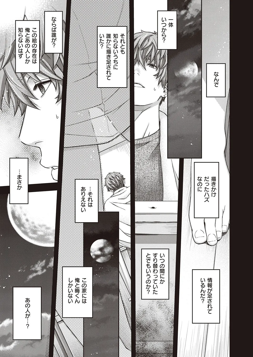 Page 681