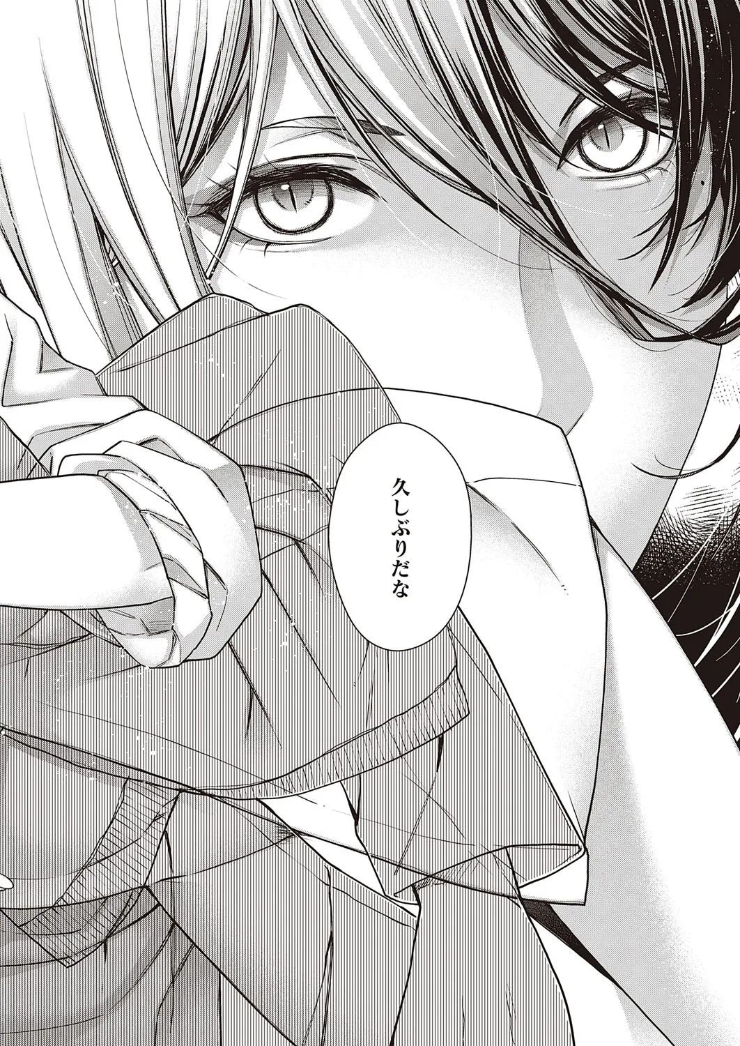 Page 682