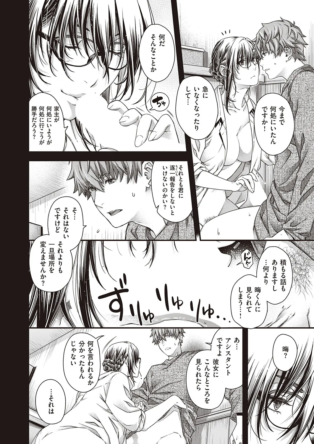 Page 686