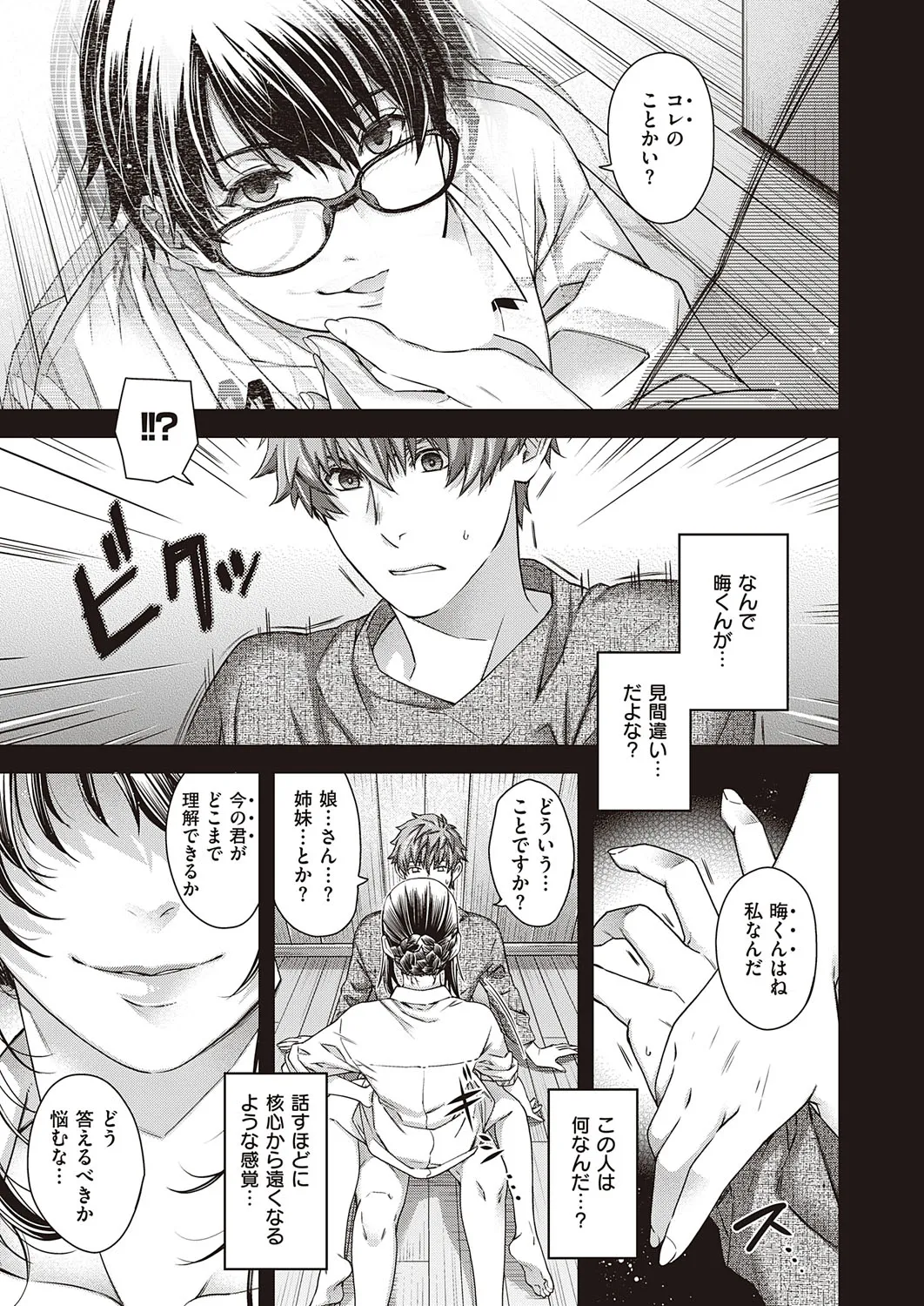 Page 687