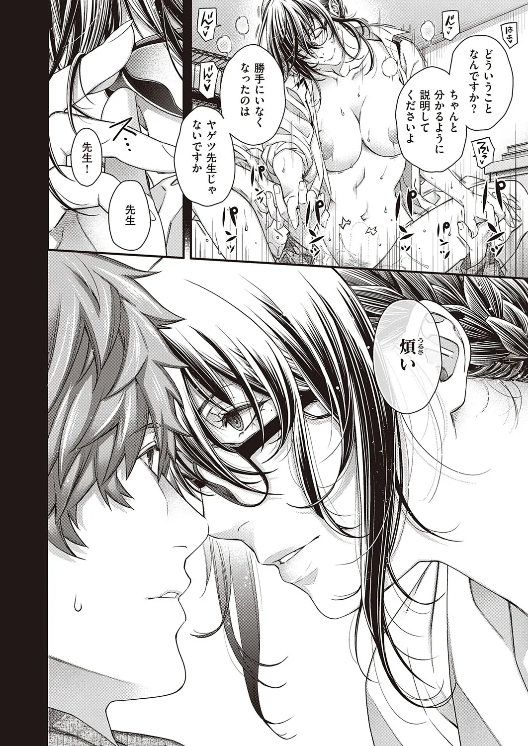 Page 690