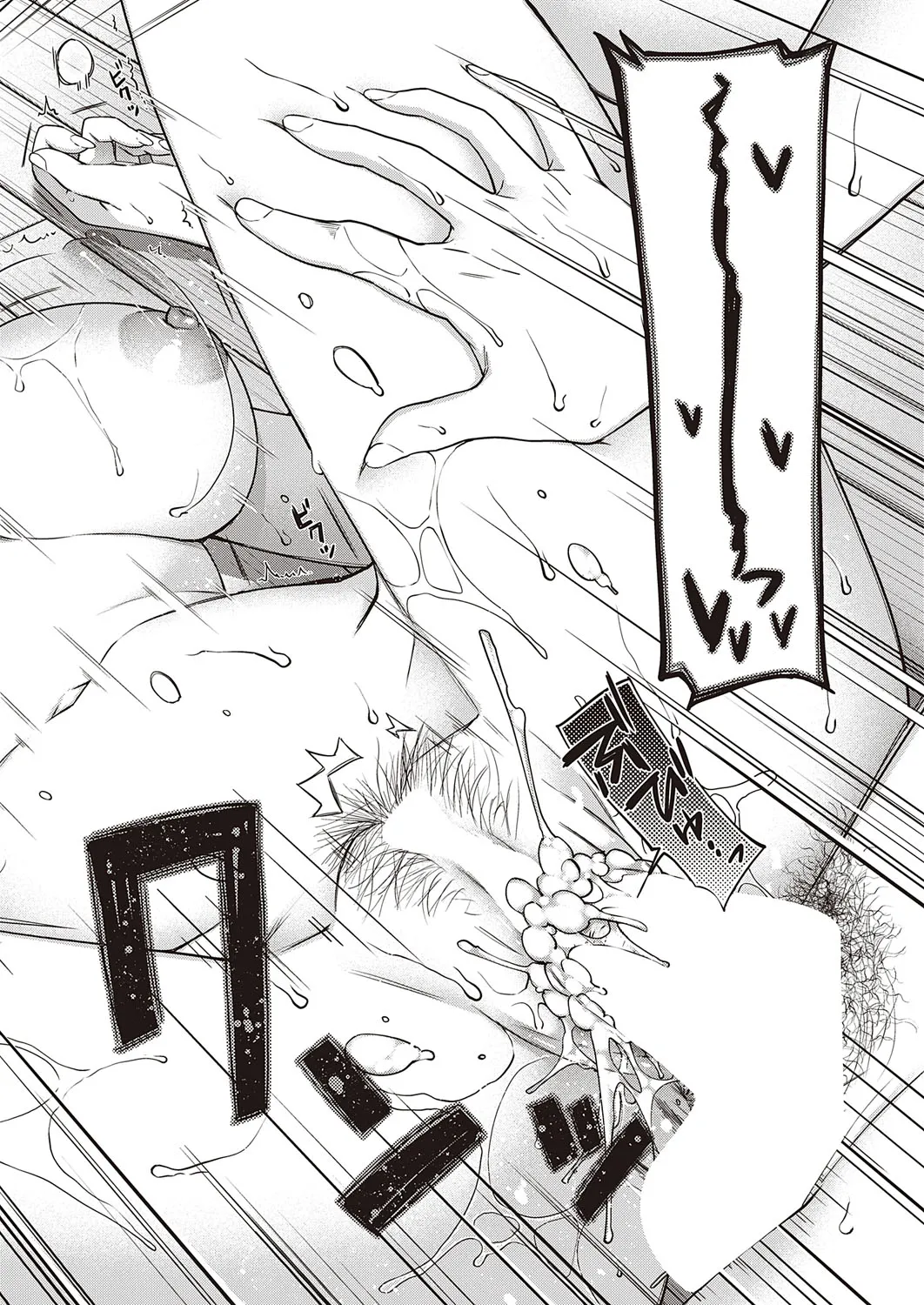 Page 694