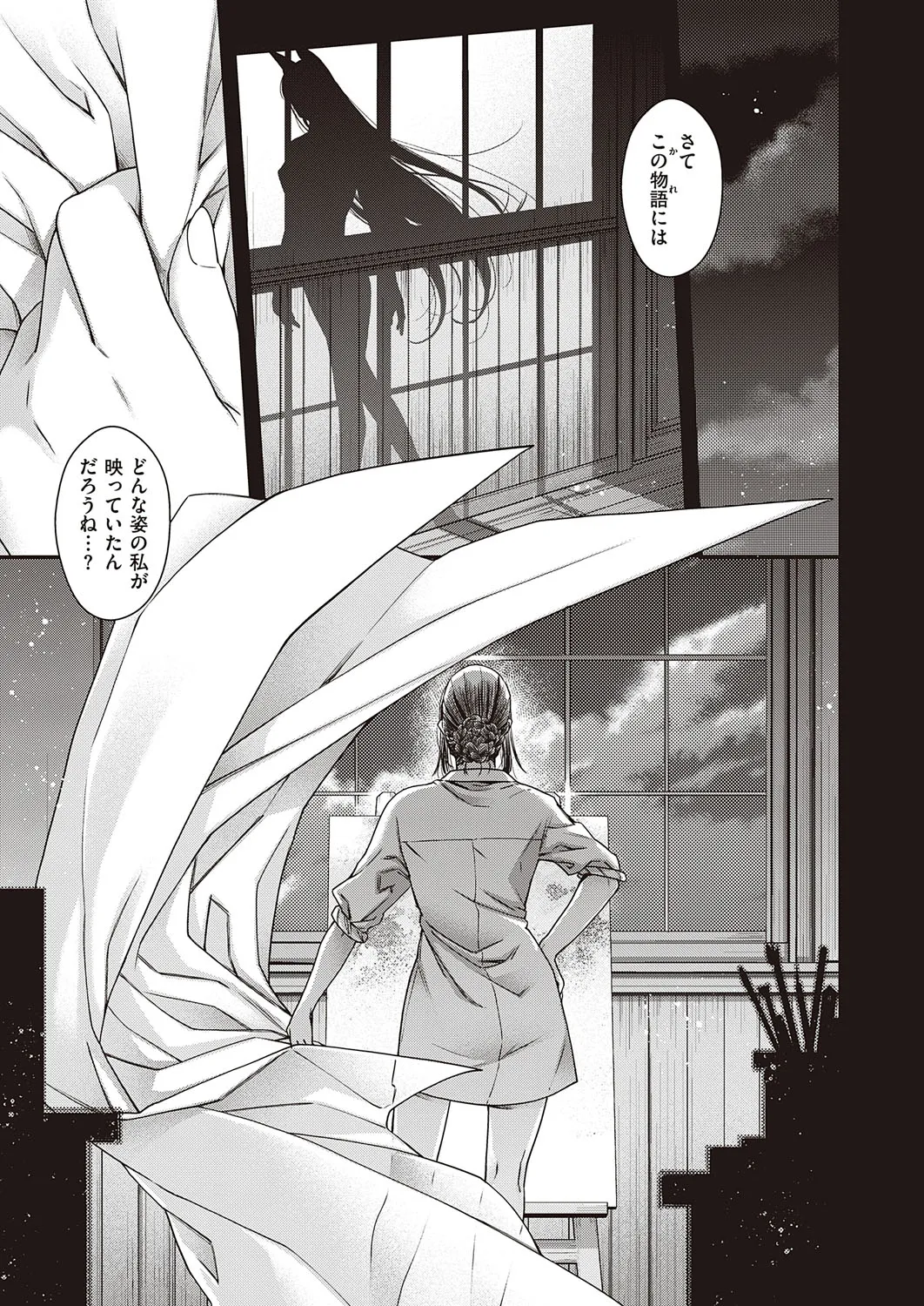 Page 697