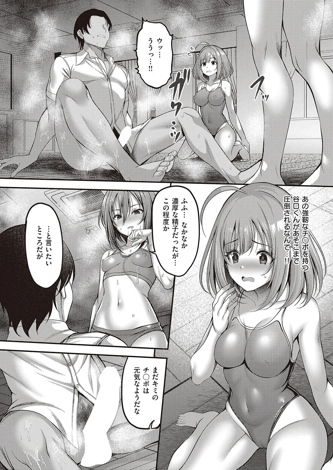 Page 106
