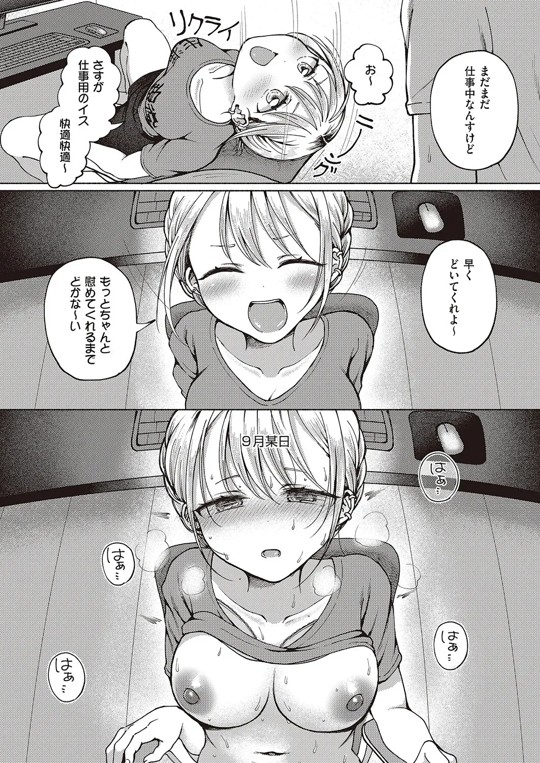 Page 130