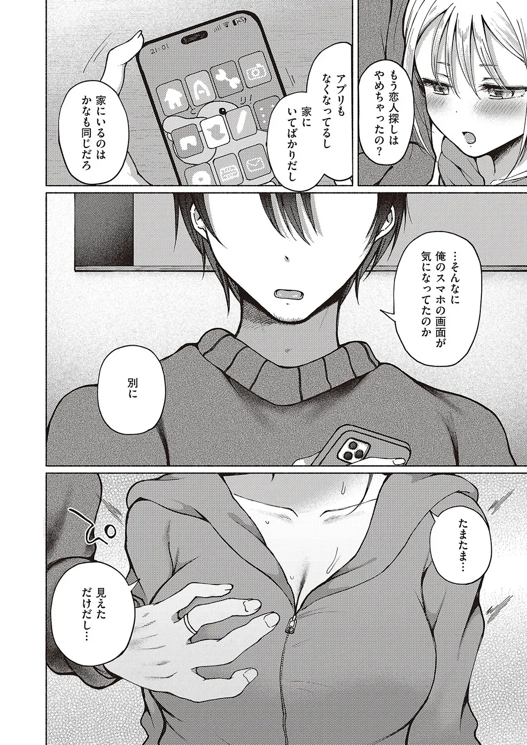 Page 140