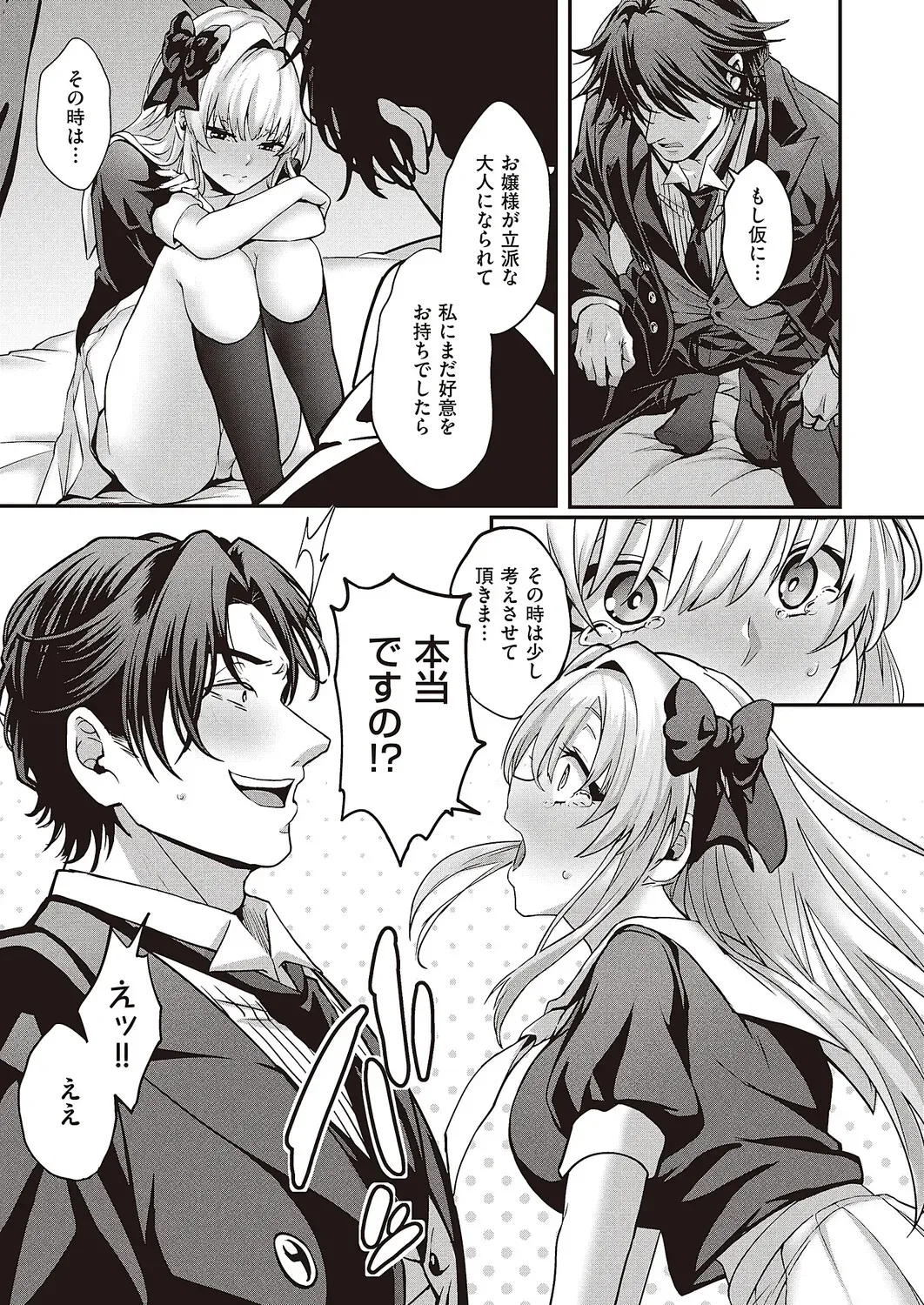 Page 161