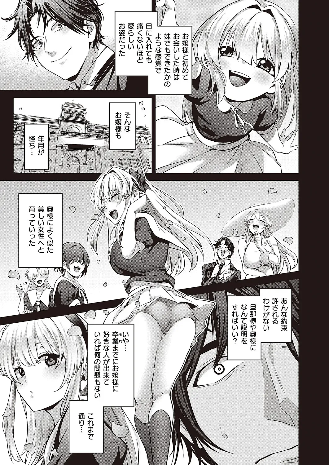 Page 163