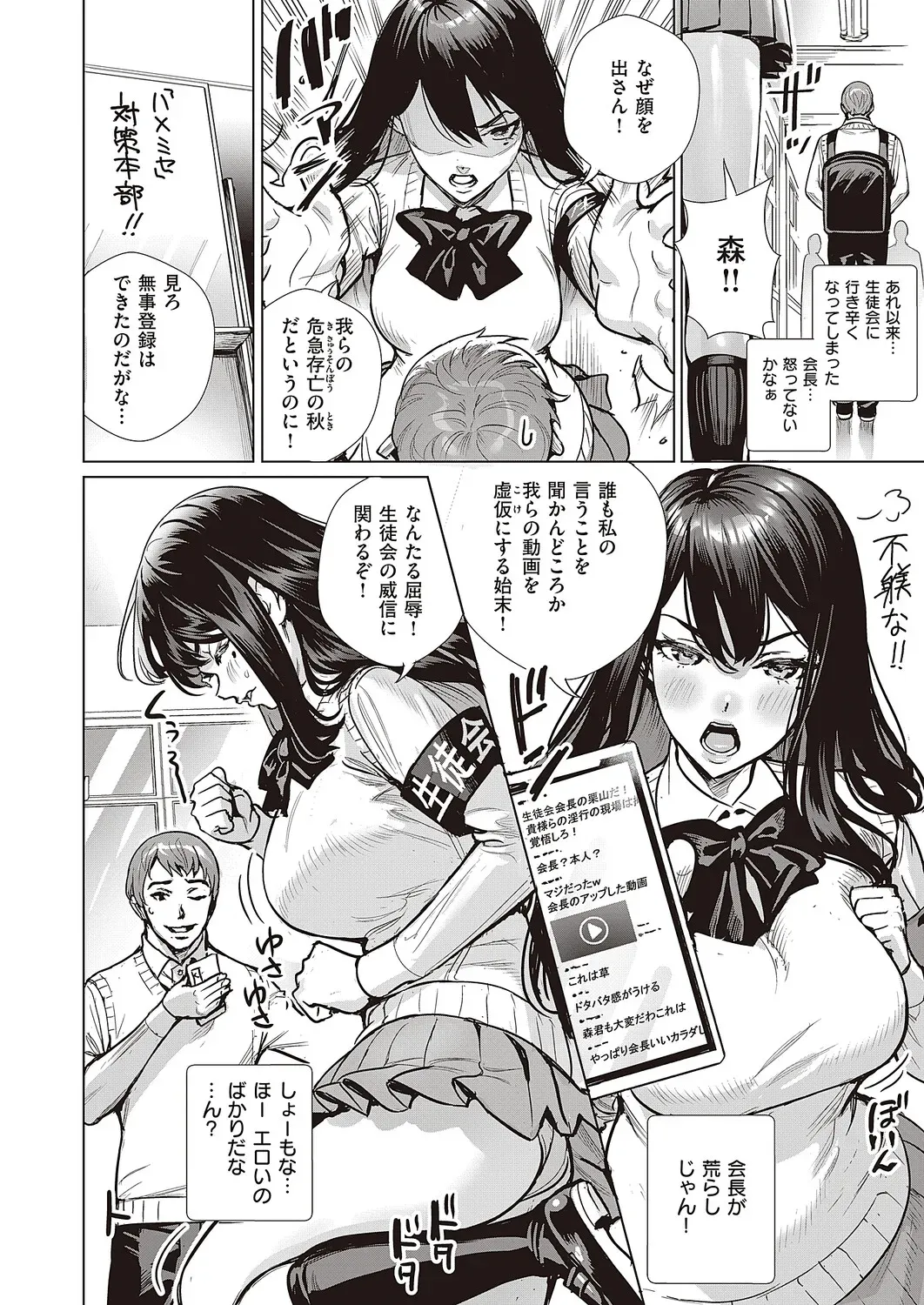 Page 200