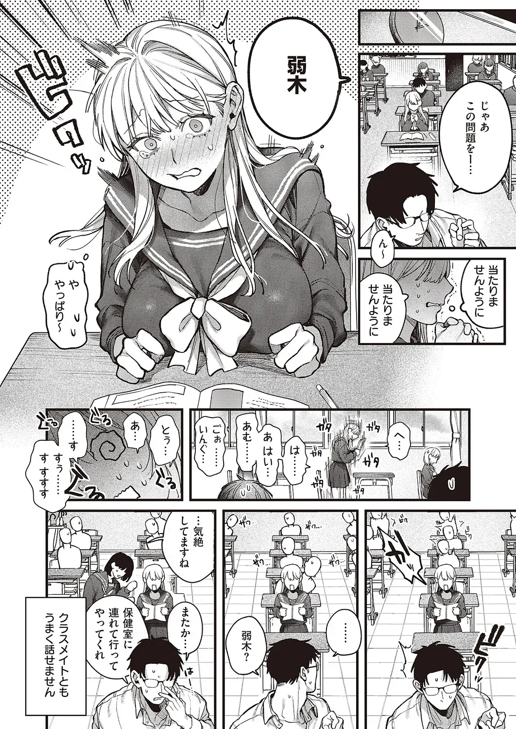 Page 220