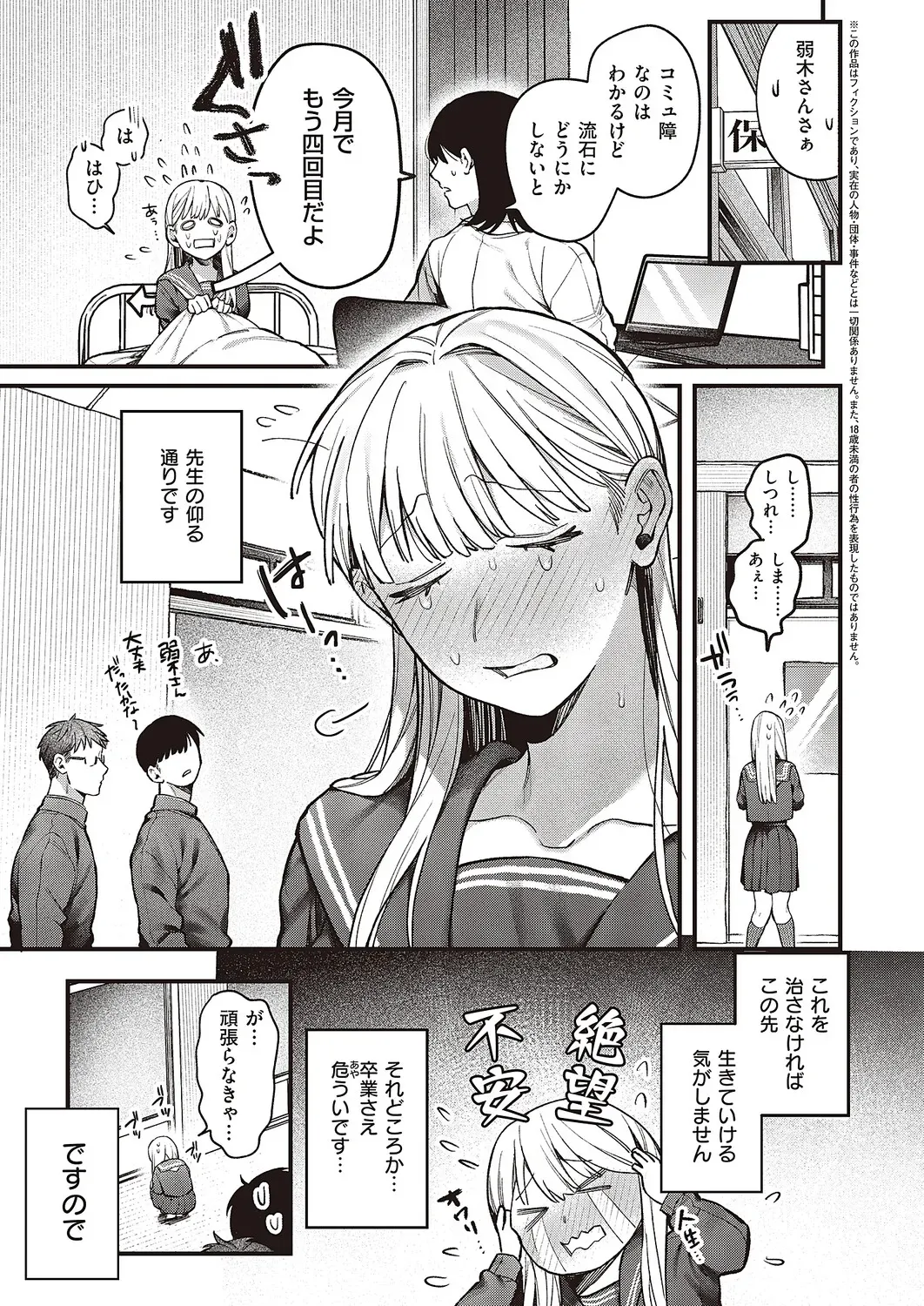 Page 221