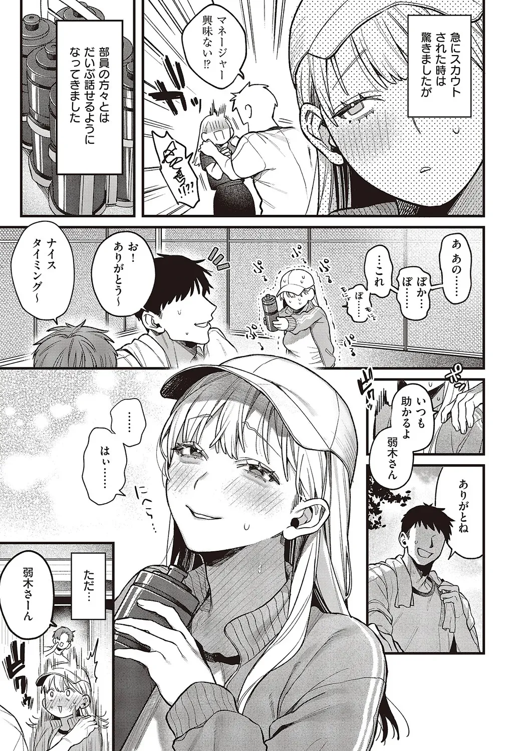 Page 223