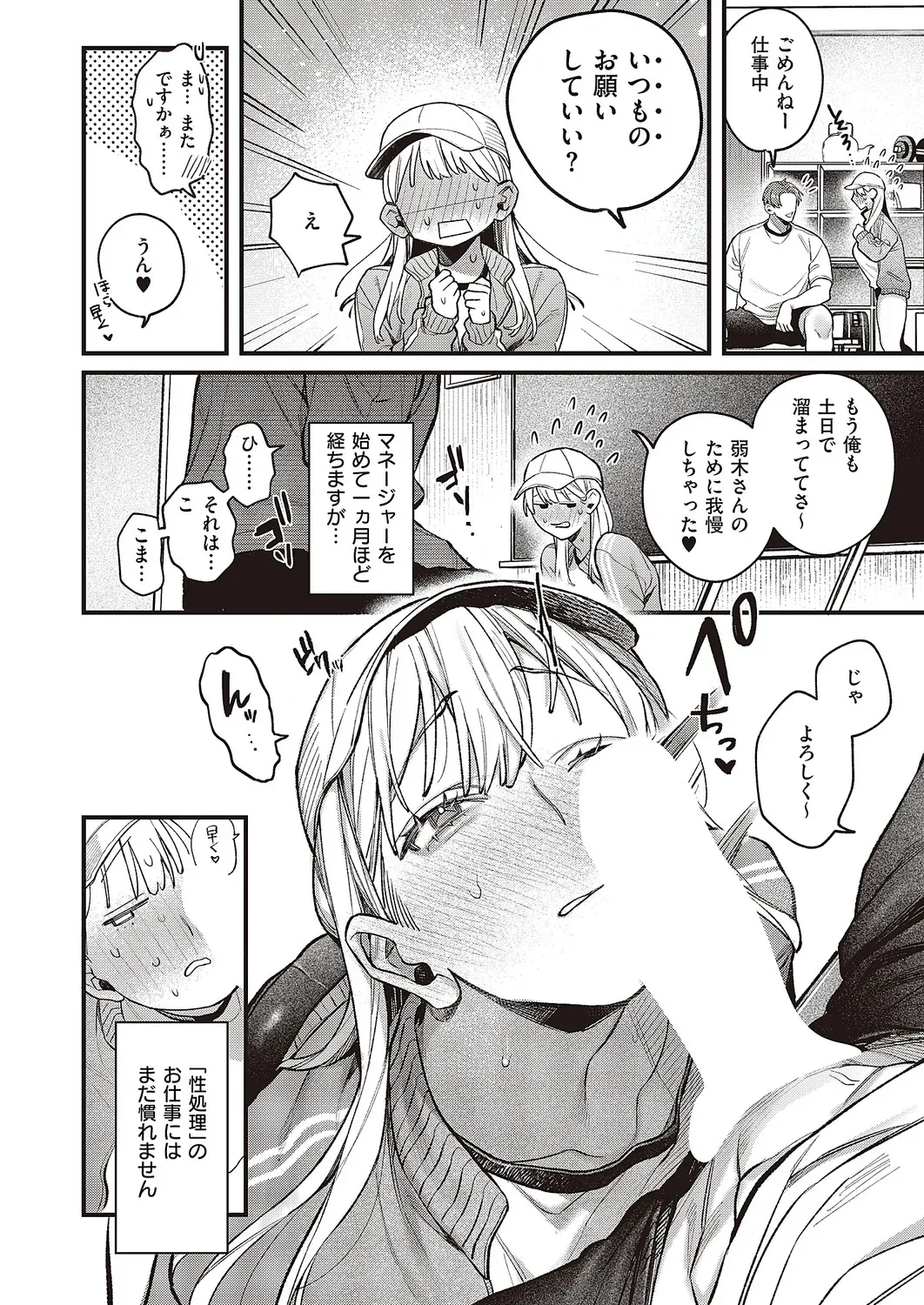 Page 224