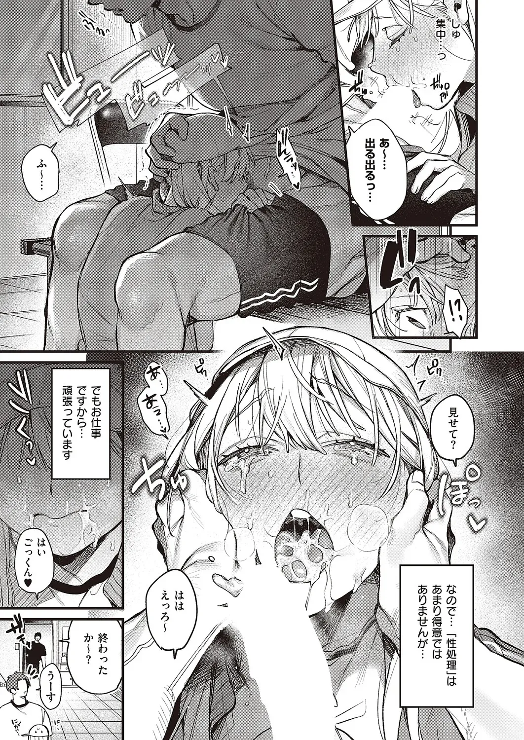 Page 227